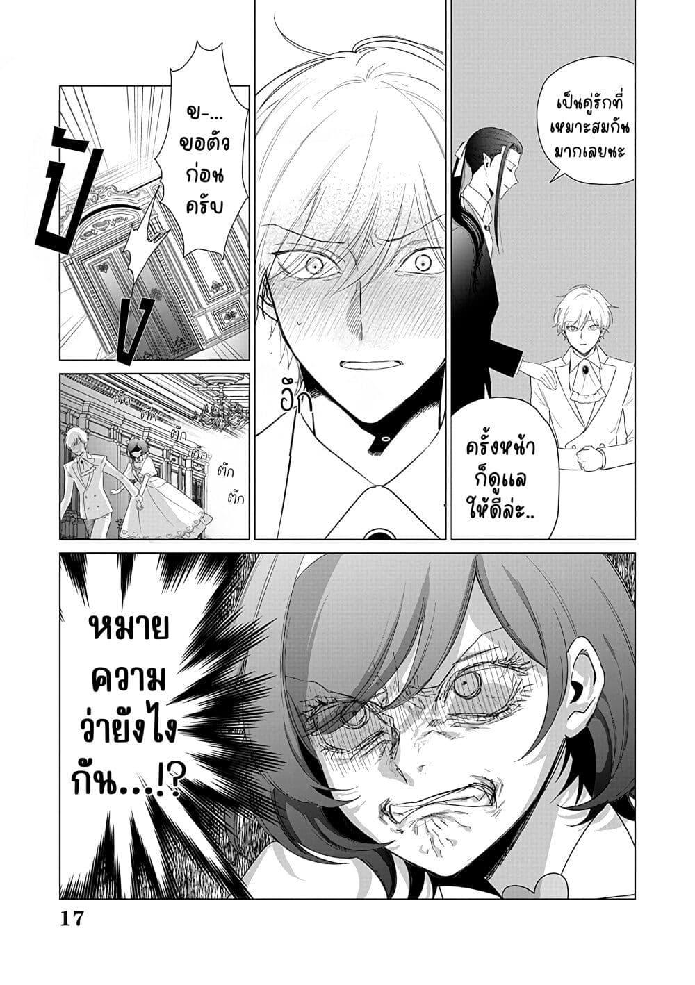 Manga-lc-com อ่านมังงะ อ่านการ์ตูน ออนไลน์ ฟรี Akuyaku Reijou no Naka no Hito ~Danzai sareta Tenseisha no Tame Usotsuki Heroine ni Fukushuu Itashimasu~ ตอนที่ 1 2 3 4 5 6 7 8 9 10 11 12 13 14 ฟรี ไม่มีโฆษณา Manga-lc - อ่าน มังงะ อ่าน การ์ตูน ออนไลน์ อ่านมังงะ ฟรี