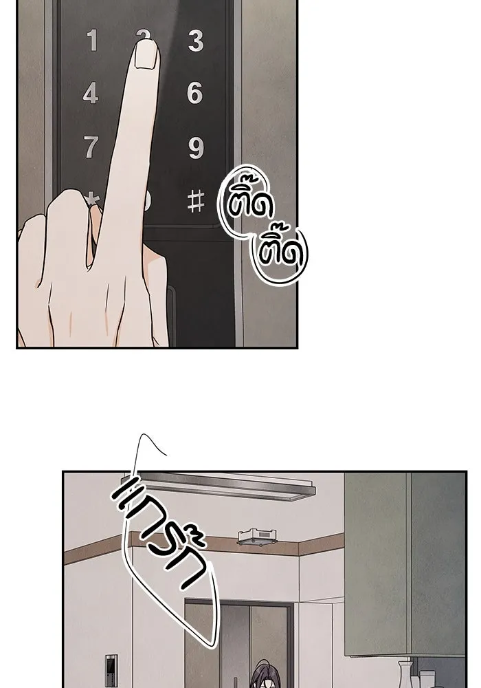 ปุลโซราได้เวลาดัง ตอนที่ 2 รูปที่ 68