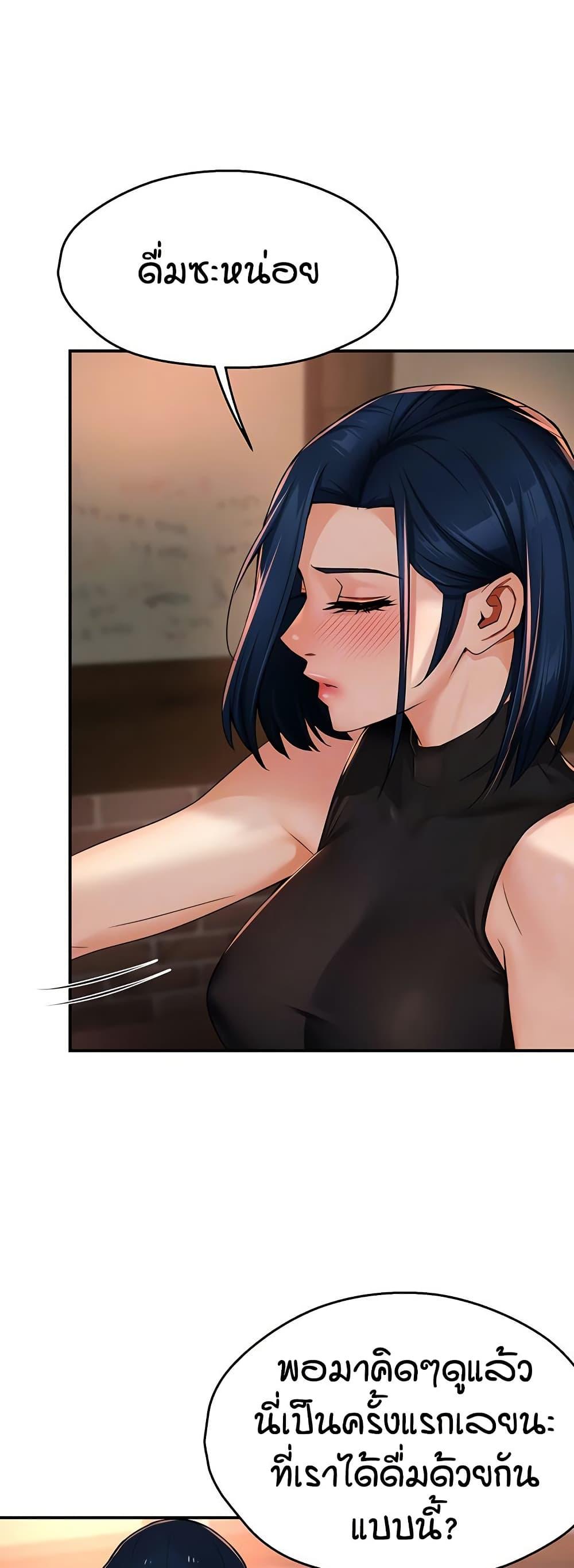 Doujin-Lc- อ่าน โดจิน มังฮวา เกาหลี ญี่ปุ่น จีน แปลไทย Yogurt Delivery Lady ตอนที่ 1 2 3 4 5 6 7 8 9 10 11 12 13 14 ฟรี ไม่มีโฆษณา อ่าน โดจิน Manhwa เกาหลี ญี่ปุ่น จีน เรามีครบ คัดมาให้เน้นๆ โดจิน 18+ รับประกันความฟินโดย  Doujin Lc