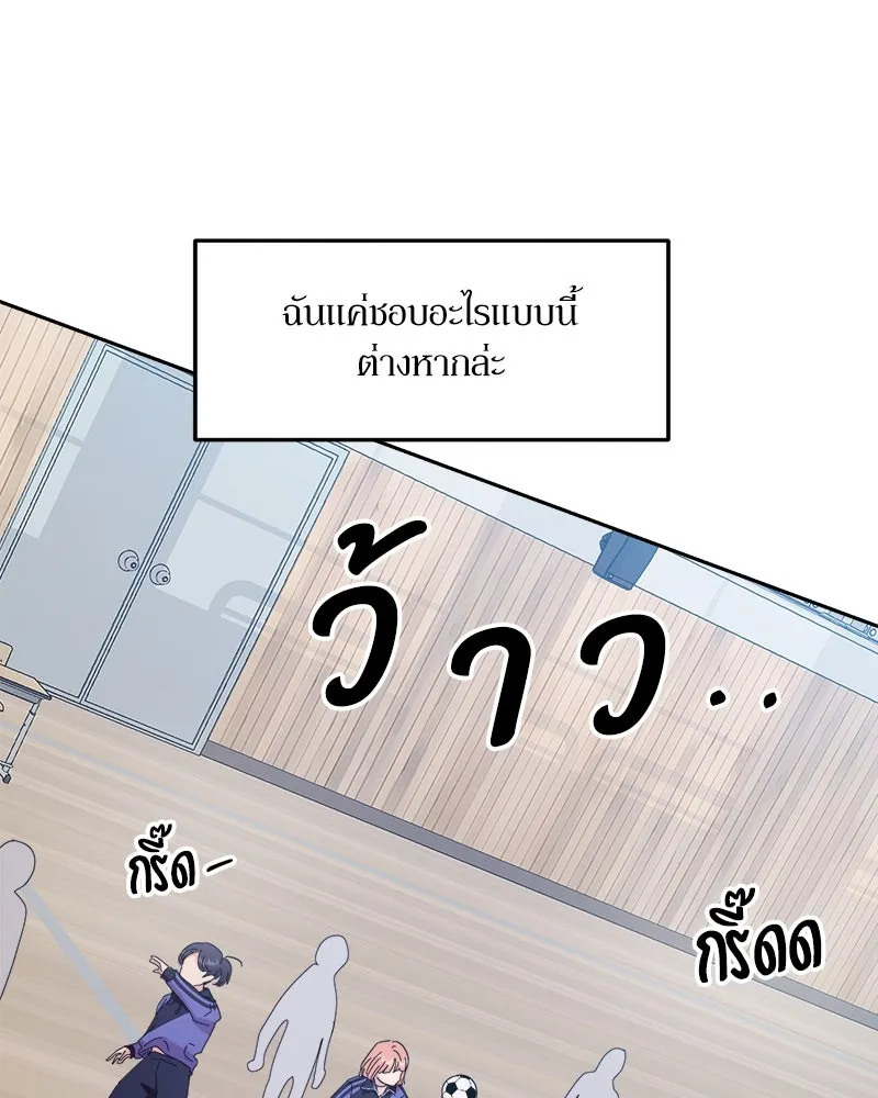 Pyramid Game เกมพีระมิด ตอนที่ 62 รูปที่ 142