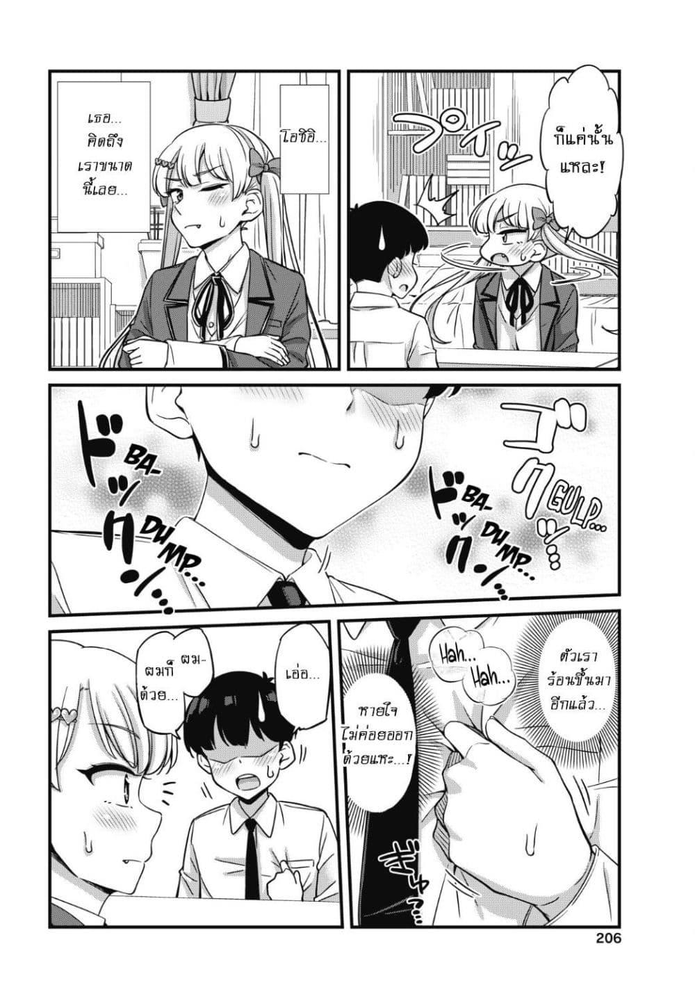 Manga-lc-com อ่านมังงะ อ่านการ์ตูน ออนไลน์ ฟรี Kusozako Boukou Oshii-san ตอนที่ 1 2 3 4 5 6 7 8 9 10 11 12 13 14 ฟรี ไม่มีโฆษณา Manga-lc - อ่าน มังงะ อ่าน การ์ตูน ออนไลน์ อ่านมังงะ ฟรี