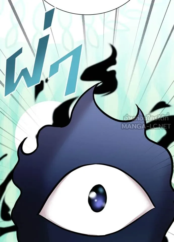 Villain to kill ตอนที่ 218 รูปที่ 119