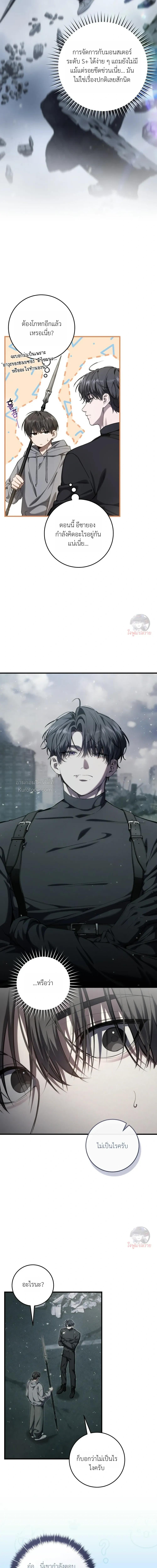 Manga-lc-com อ่านมังงะ อ่านการ์ตูน ออนไลน์ ฟรี The Hunter Wants to Live Quietly ตอนที่ 1 2 3 4 5 6 7 8 9 10 11 12 13 14 ฟรี ไม่มีโฆษณา Manga-lc - อ่าน มังงะ อ่าน การ์ตูน ออนไลน์ อ่านมังงะ ฟรี