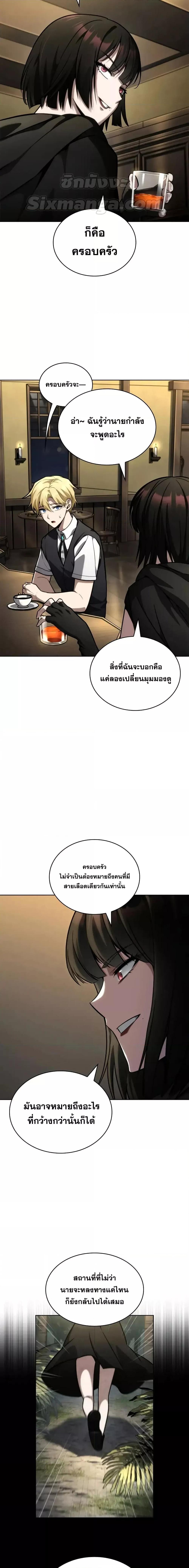 Manga-lc-com อ่านมังงะ อ่านการ์ตูน ออนไลน์ ฟรี InfiniteMage ตอนที่ 1 2 3 4 5 6 7 8 9 10 11 12 13 14 ฟรี ไม่มีโฆษณา Manga-lc - อ่าน มังงะ อ่าน การ์ตูน ออนไลน์ อ่านมังงะ ฟรี