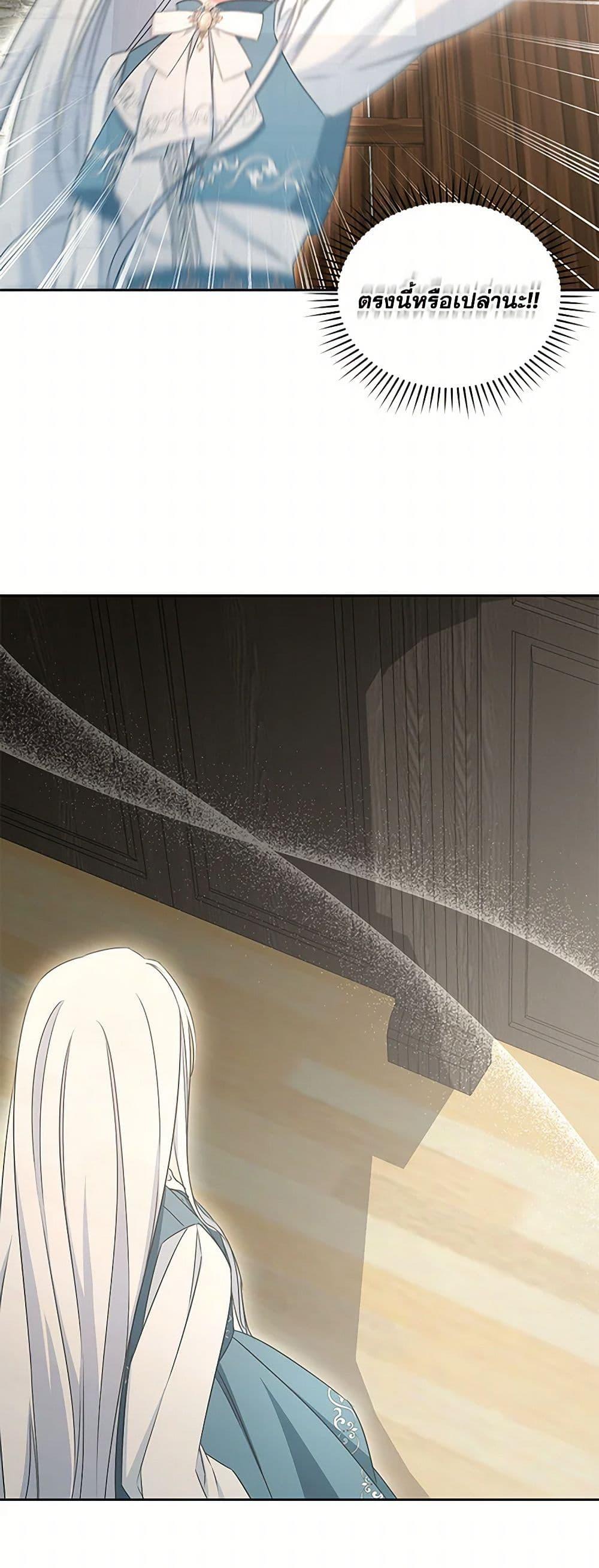 Manga-lc-com อ่านมังงะ อ่านการ์ตูน ออนไลน์ ฟรี I’ll Change My Fate To Be Executed ตอนที่ 1 2 3 4 5 6 7 8 9 10 11 12 13 14 ฟรี ไม่มีโฆษณา Manga-lc - อ่าน มังงะ อ่าน การ์ตูน ออนไลน์ อ่านมังงะ ฟรี