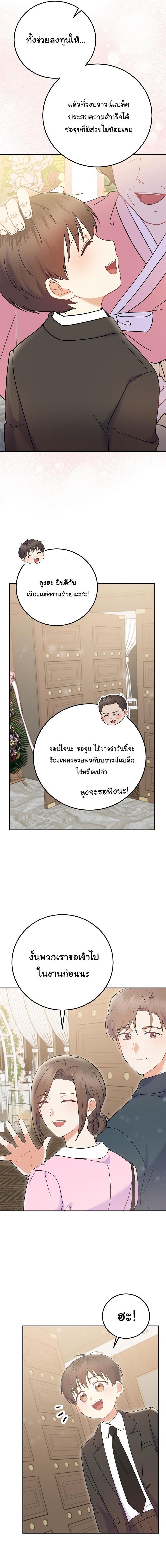 Manga-lc-com อ่านมังงะ อ่านการ์ตูน ออนไลน์ ฟรี Superstar From Age 0 ตอนที่ 1 2 3 4 5 6 7 8 9 10 11 12 13 14 ฟรี ไม่มีโฆษณา Manga-lc - อ่าน มังงะ อ่าน การ์ตูน ออนไลน์ อ่านมังงะ ฟรี