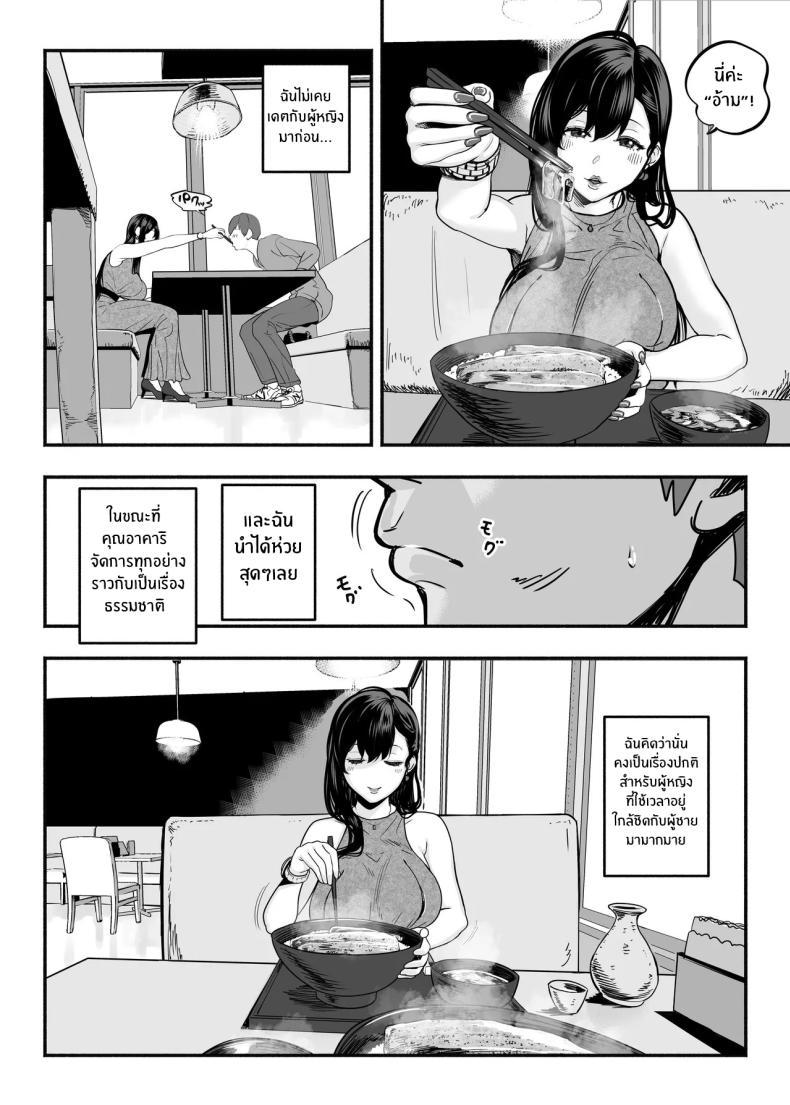 Doujin-Lc- อ่าน โดจิน มังฮวา เกาหลี ญี่ปุ่น จีน แปลไทย ตกหลุมรัก ณ ซ่อง[Sakuranbo Nouen (Kondo Yume)] Gachikoi Fuuzoku 2.5 -Papa-katsu Joshi ni Jakusha Dansei Chinpo o Ijimerareru Hanashi- ตอนที่ 1 2 3 4 5 6 7 8 9 10 11 12 13 14 ฟรี ไม่มีโฆษณา อ่าน โดจิน Manhwa เกาหลี ญี่ปุ่น จีน เรามีครบ คัดมาให้เน้นๆ โดจิน 18+ รับประกันความฟินโดย  Doujin Lc
