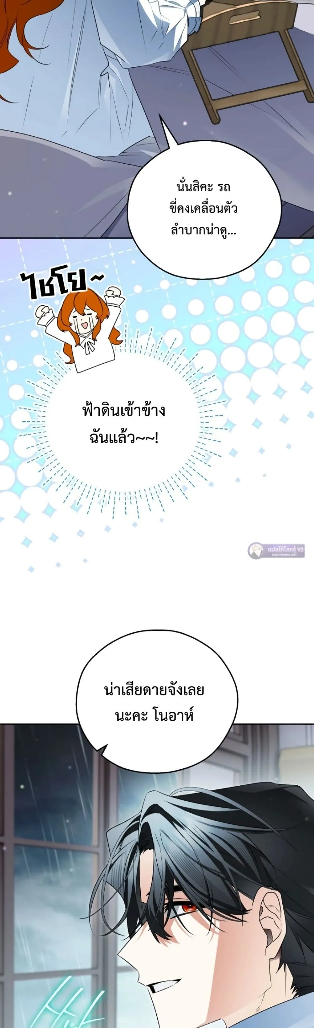 Manga-lc-com อ่านมังงะ อ่านการ์ตูน ออนไลน์ ฟรี Marriage With A Suspiciously Demure Husband ตอนที่ 1 2 3 4 5 6 7 8 9 10 11 12 13 14 ฟรี ไม่มีโฆษณา Manga-lc - อ่าน มังงะ อ่าน การ์ตูน ออนไลน์ อ่านมังงะ ฟรี
