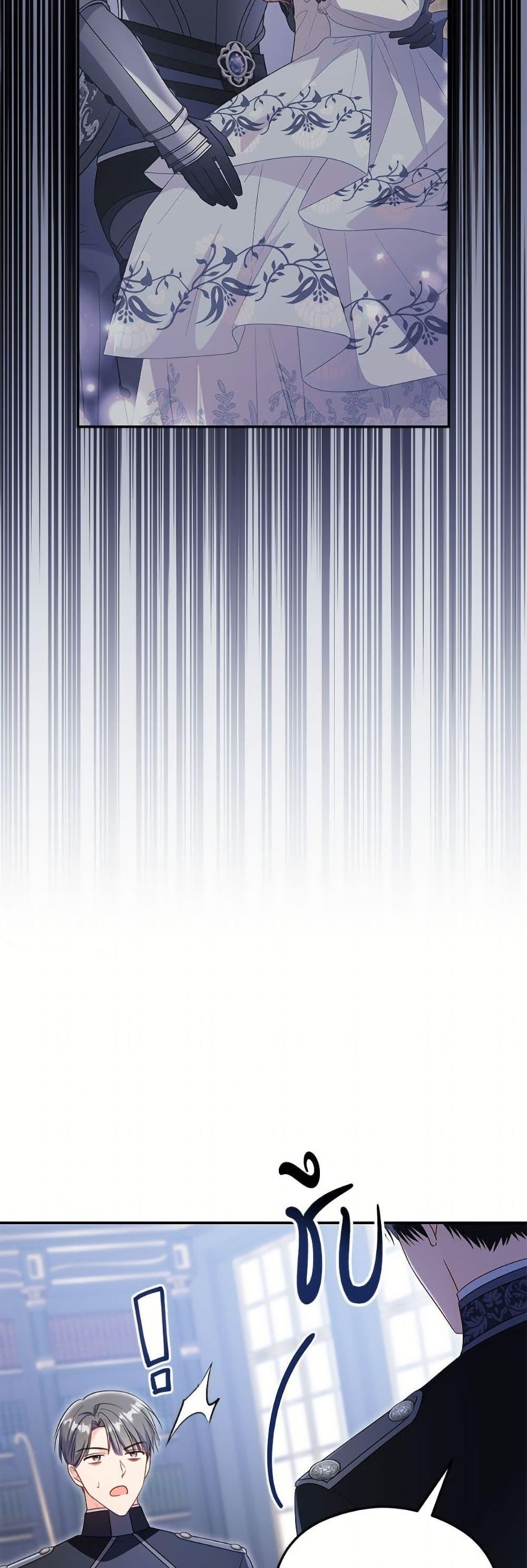 Manga-lc-com อ่านมังงะ อ่านการ์ตูน ออนไลน์ ฟรี The Villainess Captured the Grand Duke ตอนที่ 1 2 3 4 5 6 7 8 9 10 11 12 13 14 ฟรี ไม่มีโฆษณา Manga-lc - อ่าน มังงะ อ่าน การ์ตูน ออนไลน์ อ่านมังงะ ฟรี