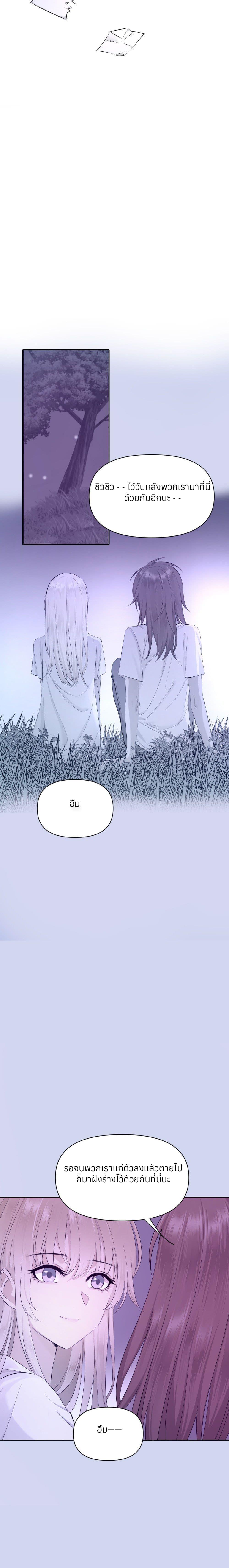 Manga-lc-com อ่านมังงะ อ่านการ์ตูน ออนไลน์ ฟรี Your Head’s Fallen off Again ตอนที่ 1 2 3 4 5 6 7 8 9 10 11 12 13 14 ฟรี ไม่มีโฆษณา Manga-lc - อ่าน มังงะ อ่าน การ์ตูน ออนไลน์ อ่านมังงะ ฟรี