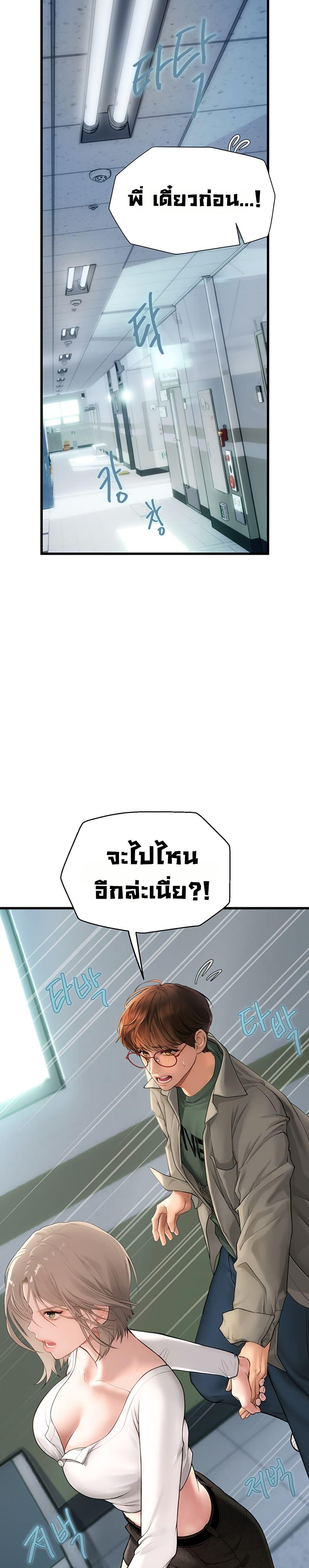 Doujin-Lc- อ่าน โดจิน มังฮวา เกาหลี ญี่ปุ่น จีน แปลไทย S Matching ตอนที่ 1 2 3 4 5 6 7 8 9 10 11 12 13 14 ฟรี ไม่มีโฆษณา อ่าน โดจิน Manhwa เกาหลี ญี่ปุ่น จีน เรามีครบ คัดมาให้เน้นๆ โดจิน 18+ รับประกันความฟินโดย  Doujin Lc
