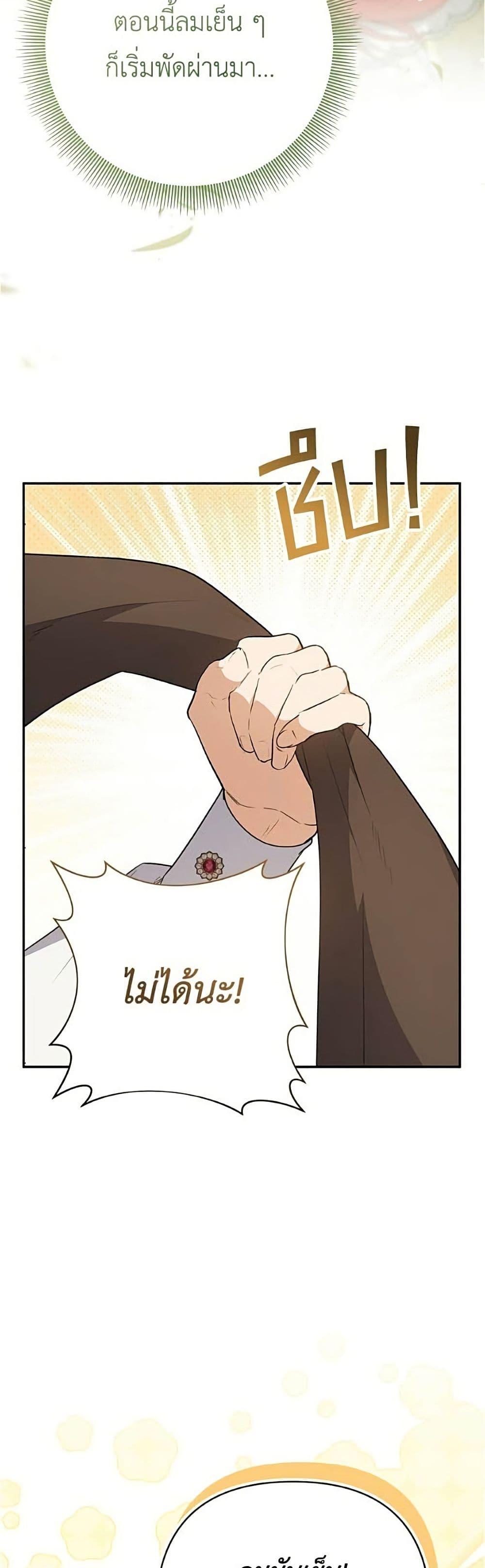 Manga-lc-com อ่านมังงะ อ่านการ์ตูน ออนไลน์ ฟรี The Youngest Daughter of the Legendary ตอนที่ 1 2 3 4 5 6 7 8 9 10 11 12 13 14 ฟรี ไม่มีโฆษณา Manga-lc - อ่าน มังงะ อ่าน การ์ตูน ออนไลน์ อ่านมังงะ ฟรี