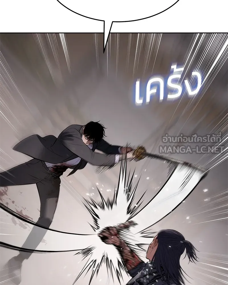 แบคXX ตอนที่ 98 รูปที่ 93