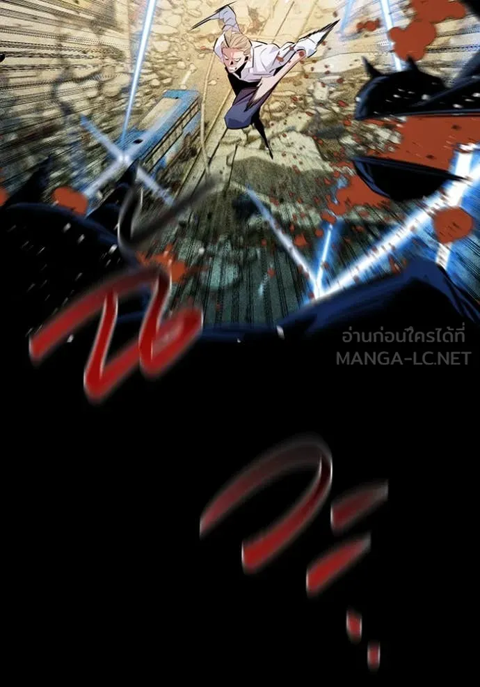 แยกร่าง ล่าอัตโนมัติ ตอนที่ 165 รูปที่ 36