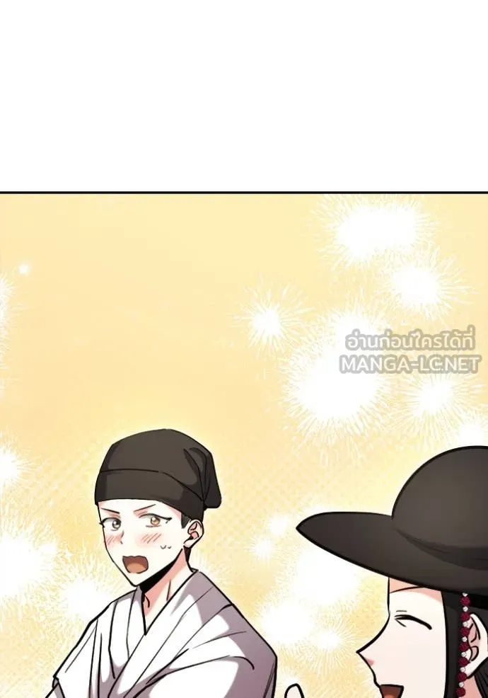 ออร่าดาราอัจฉริยะ ตอนที่ 68 รูปที่ 100