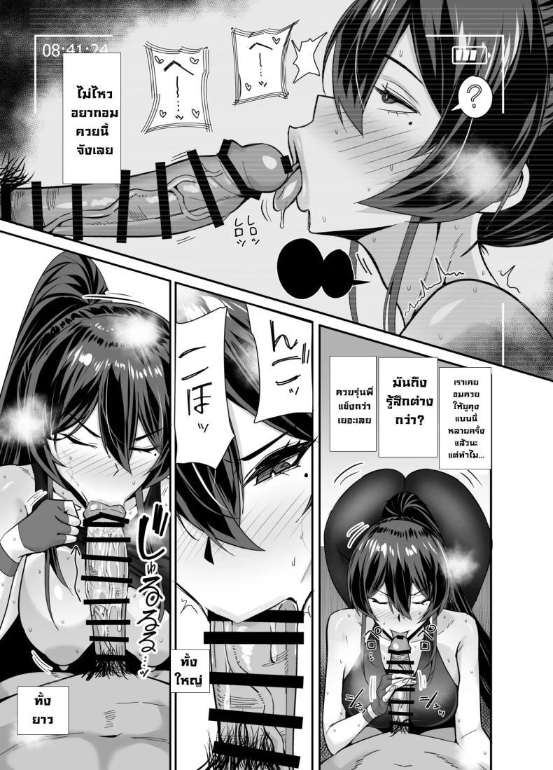 Doujin-Lc- อ่าน โดจิน มังฮวา เกาหลี ญี่ปุ่น จีน แปลไทย ที่ต้องทำเพราะจำใจ[Zenjidou Shimoneta Seizou Machine (Chinetsu)] Kuppuku ~Fuuki Iinchou wa Odosarete Netorarete...~ ตอนที่ 1 2 3 4 5 6 7 8 9 10 11 12 13 14 ฟรี ไม่มีโฆษณา อ่าน โดจิน Manhwa เกาหลี ญี่ปุ่น จีน เรามีครบ คัดมาให้เน้นๆ โดจิน 18+ รับประกันความฟินโดย  Doujin Lc