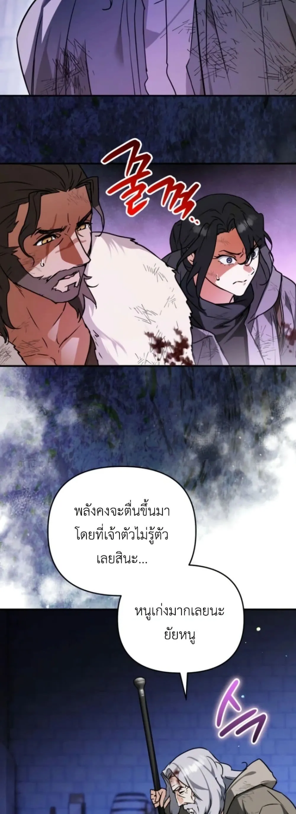 Manga-lc-com อ่านมังงะ อ่านการ์ตูน ออนไลน์ ฟรี Secretly Strong and Searching for My Daddy ตอนที่ 1 2 3 4 5 6 7 8 9 10 11 12 13 14 ฟรี ไม่มีโฆษณา Manga-lc - อ่าน มังงะ อ่าน การ์ตูน ออนไลน์ อ่านมังงะ ฟรี