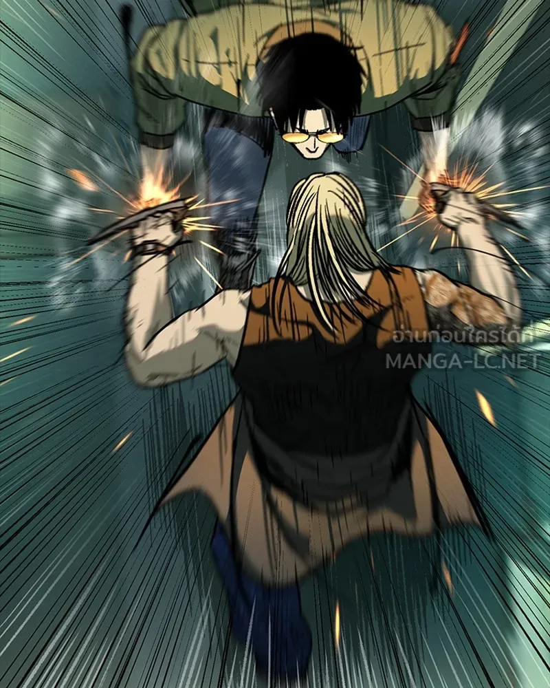 เกาลูน  ซาโรกา ตอนที่ 11 รูปที่ 129