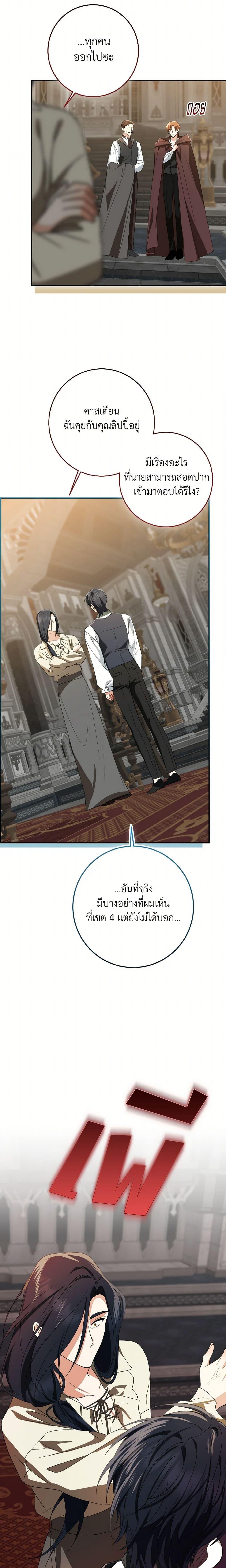 Manga-lc-com อ่านมังงะ อ่านการ์ตูน ออนไลน์ ฟรี Our Tyrant Became Young ตอนที่ 1 2 3 4 5 6 7 8 9 10 11 12 13 14 ฟรี ไม่มีโฆษณา Manga-lc - อ่าน มังงะ อ่าน การ์ตูน ออนไลน์ อ่านมังงะ ฟรี