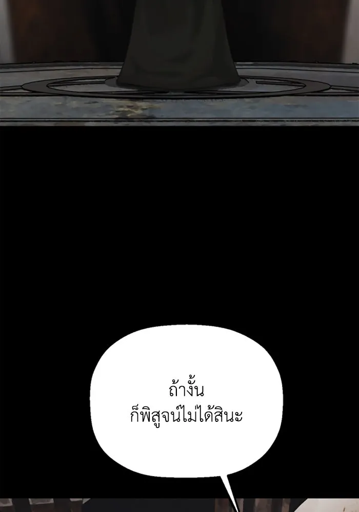 มัมหมีจ๋าหนูมาแบ๊ว ตอนที่ 21 รูปที่ 77