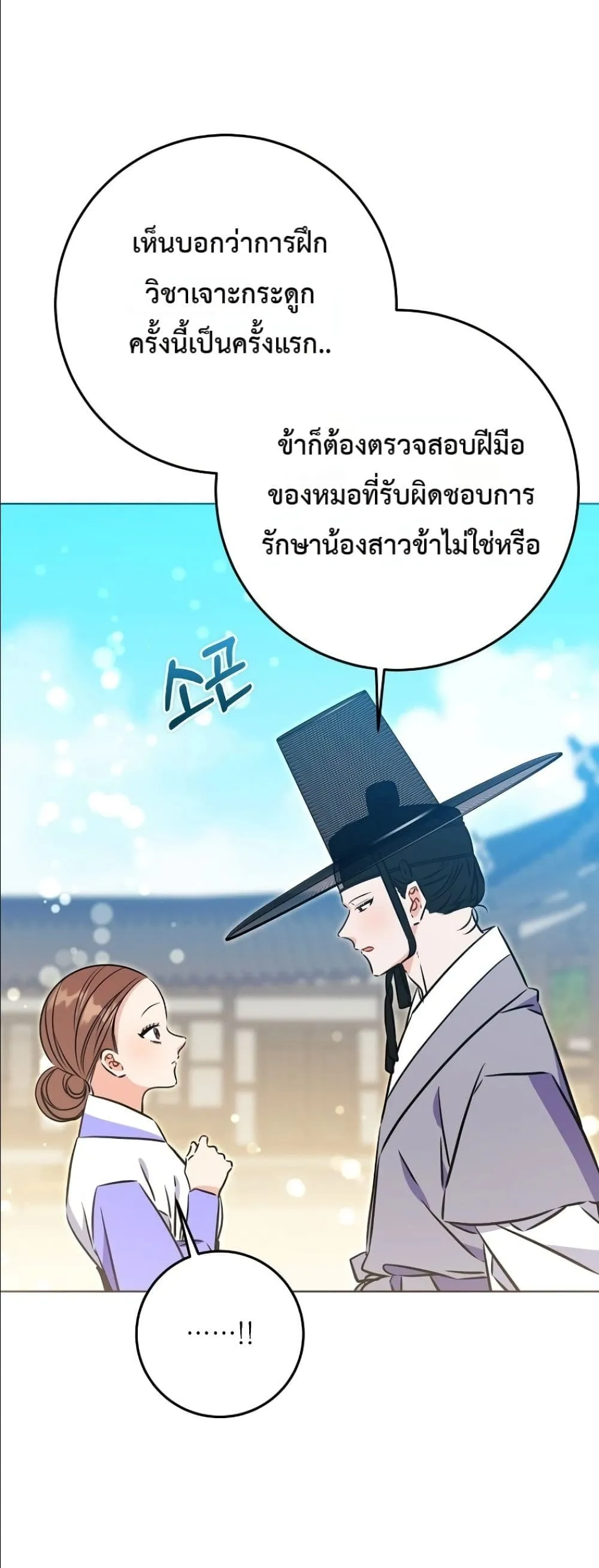 Manga-lc-com อ่านมังงะ อ่านการ์ตูน ออนไลน์ ฟรี The Princess’s Guide to a Perfect Life ตอนที่ 1 2 3 4 5 6 7 8 9 10 11 12 13 14 ฟรี ไม่มีโฆษณา Manga-lc - อ่าน มังงะ อ่าน การ์ตูน ออนไลน์ อ่านมังงะ ฟรี