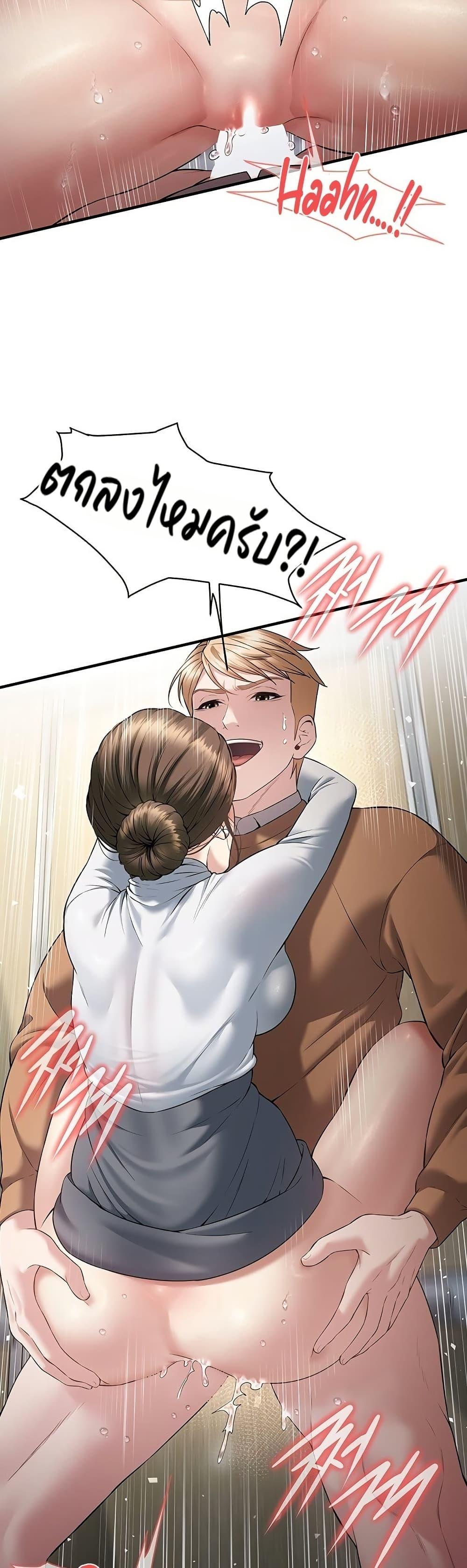 Doujin-Lc- อ่าน โดจิน มังฮวา เกาหลี ญี่ปุ่น จีน แปลไทย Banging My Friend ตอนที่ 1 2 3 4 5 6 7 8 9 10 11 12 13 14 ฟรี ไม่มีโฆษณา อ่าน โดจิน Manhwa เกาหลี ญี่ปุ่น จีน เรามีครบ คัดมาให้เน้นๆ โดจิน 18+ รับประกันความฟินโดย  Doujin Lc