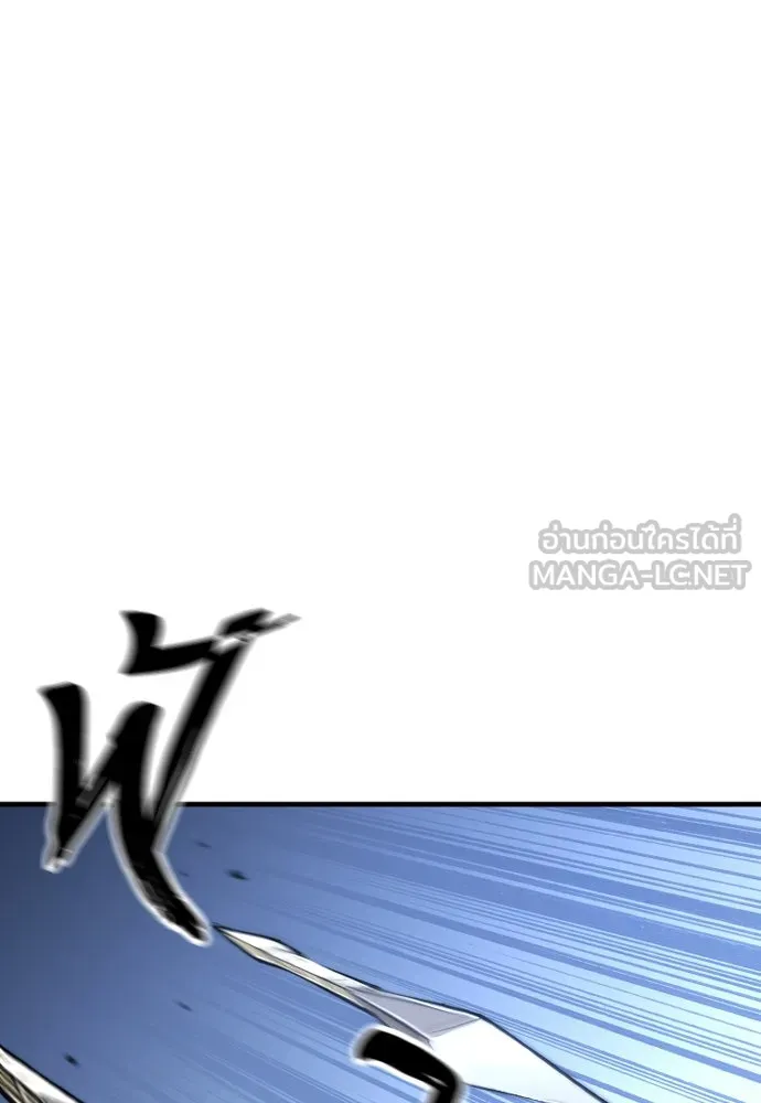 เส้นทางสู่เทพมาร ตอนที่ 80 รูปที่ 105