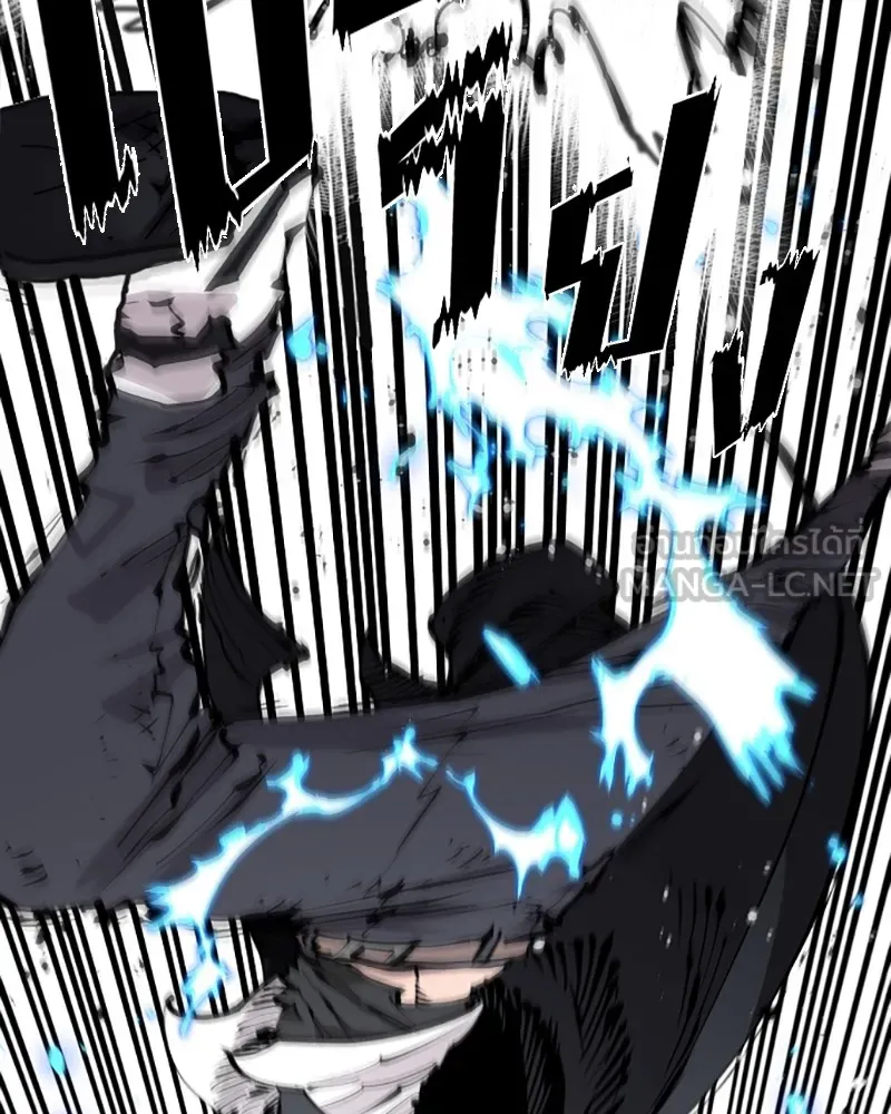 Player ตอนที่ 83 รูปที่ 102