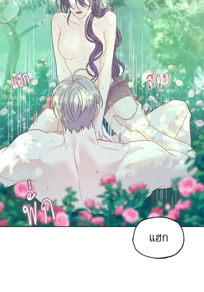 ไม่รักให้ตาย ตอนที่ 19 รูปที่ 91
