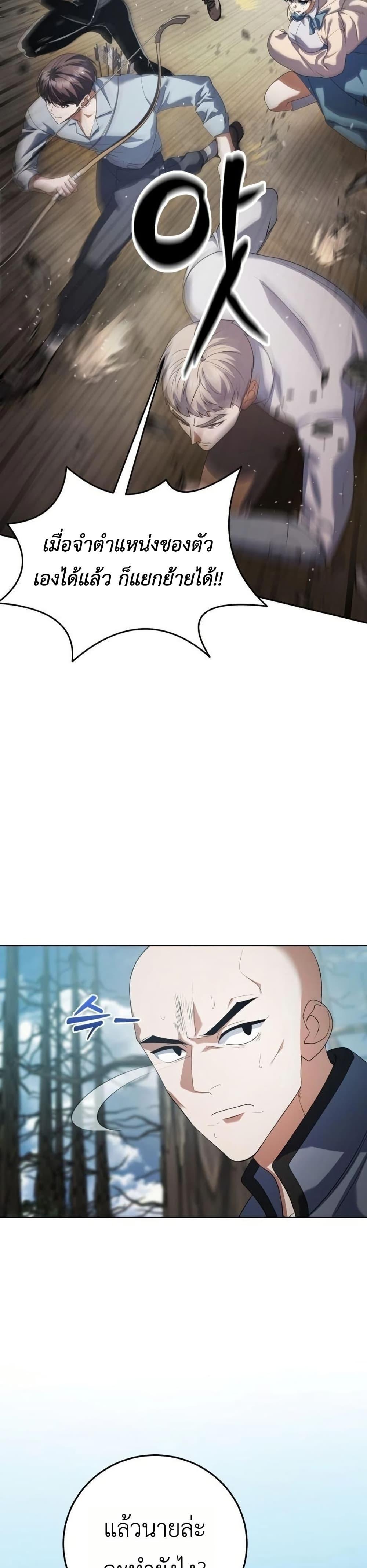 Manga-lc-com อ่านมังงะ อ่านการ์ตูน ออนไลน์ ฟรี Fight Monsters with Monsters ตอนที่ 1 2 3 4 5 6 7 8 9 10 11 12 13 14 ฟรี ไม่มีโฆษณา Manga-lc - อ่าน มังงะ อ่าน การ์ตูน ออนไลน์ อ่านมังงะ ฟรี