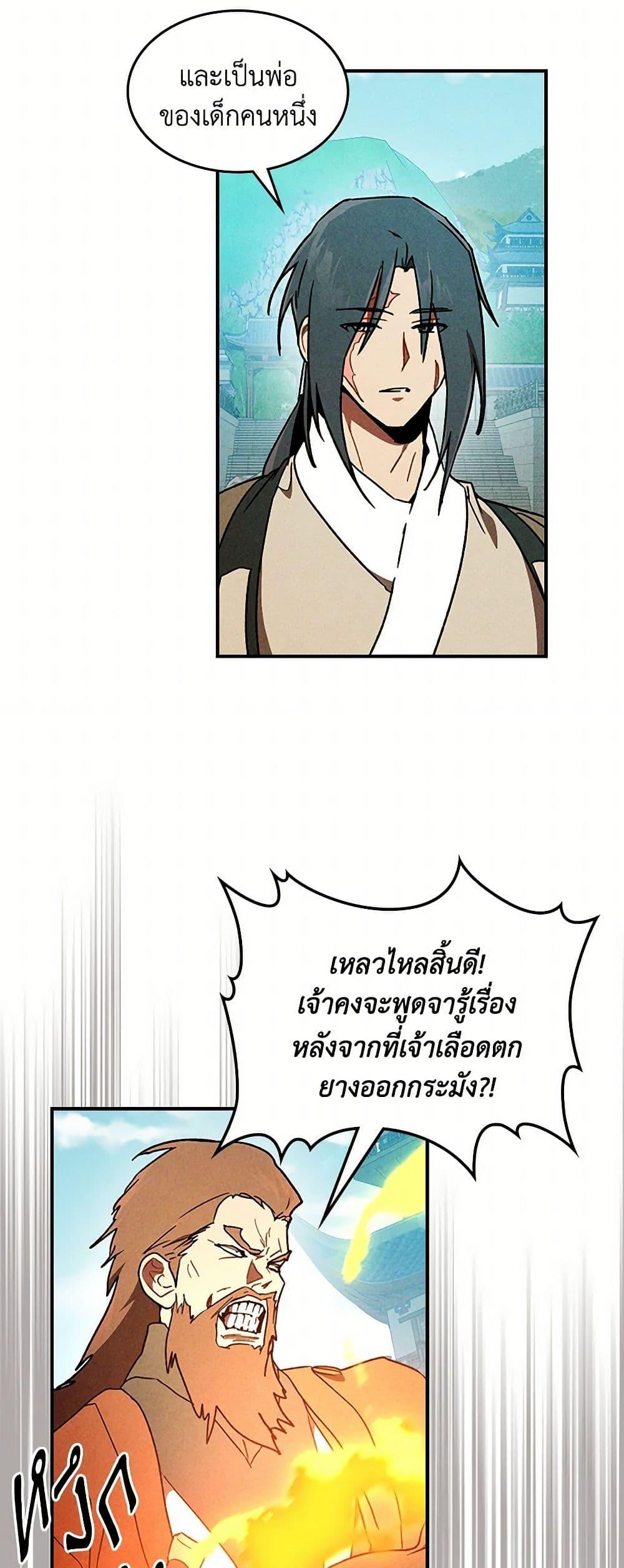 Manga-lc-com อ่านมังงะ อ่านการ์ตูน ออนไลน์ ฟรี Chronicles Of The Martial God’s Return ตอนที่ 1 2 3 4 5 6 7 8 9 10 11 12 13 14 ฟรี ไม่มีโฆษณา Manga-lc - อ่าน มังงะ อ่าน การ์ตูน ออนไลน์ อ่านมังงะ ฟรี