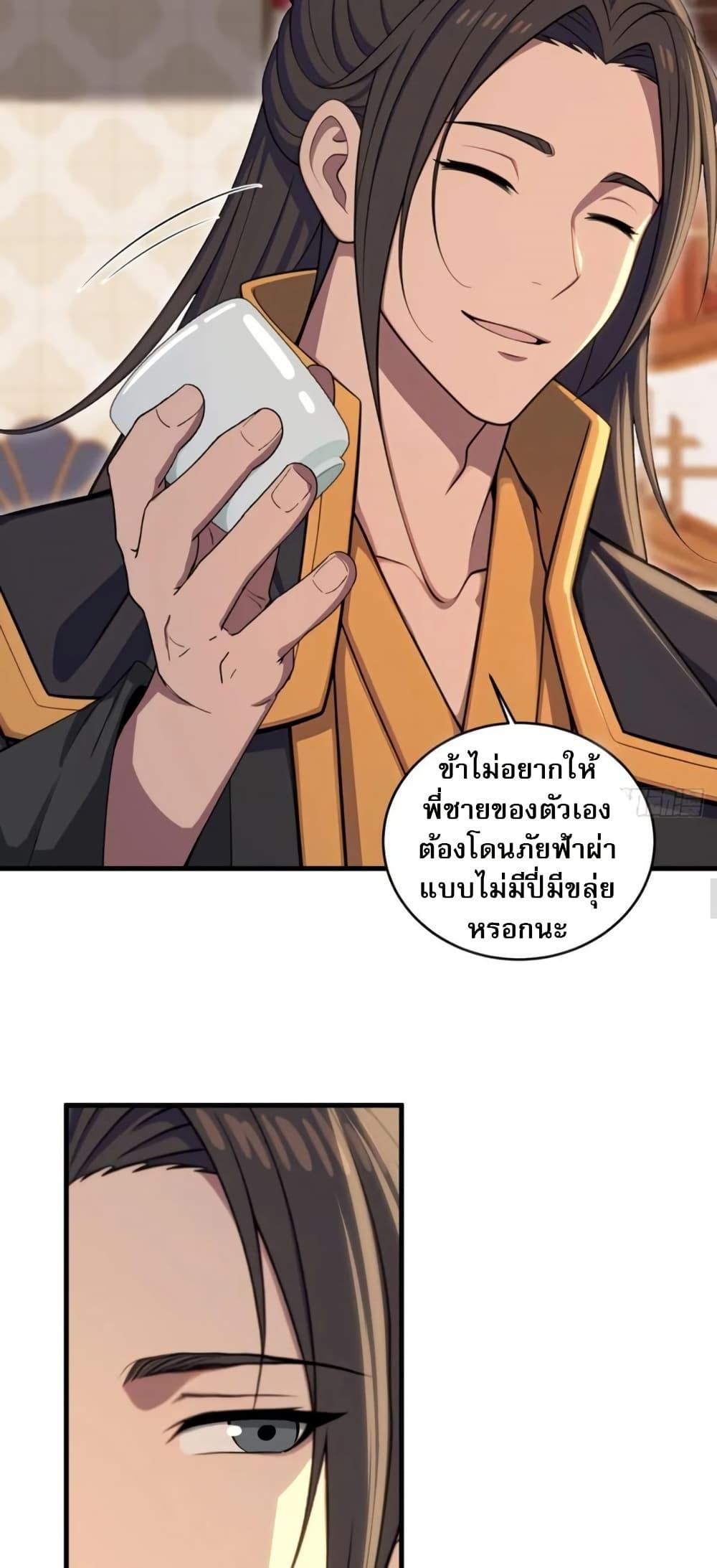 Manga-lc-com อ่านมังงะ อ่านการ์ตูน ออนไลน์ ฟรี The Villain Wants to Live One More Day ตอนที่ 1 2 3 4 5 6 7 8 9 10 11 12 13 14 ฟรี ไม่มีโฆษณา Manga-lc - อ่าน มังงะ อ่าน การ์ตูน ออนไลน์ อ่านมังงะ ฟรี