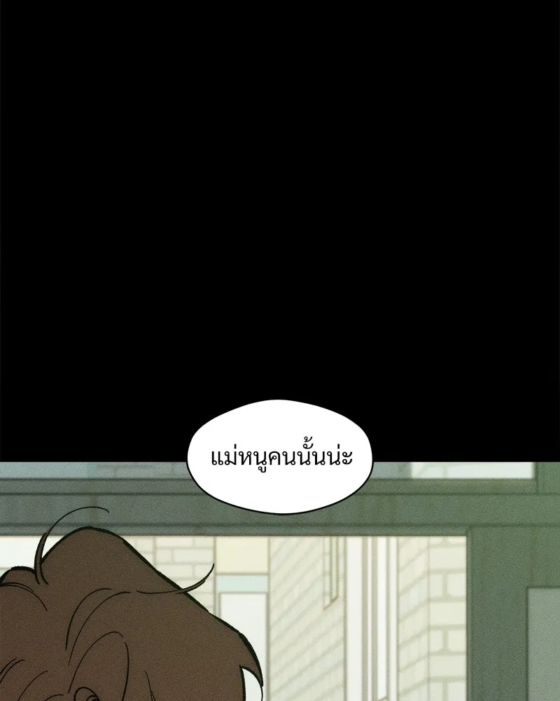 บุปผารุ่มราคะ ตอนที่ 68 รูปที่ 82