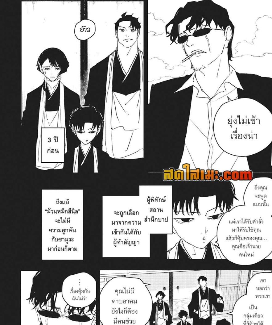 Manga-lc-com อ่านมังงะ อ่านการ์ตูน ออนไลน์ ฟรี Kagurabachi ตอนที่ 1 2 3 4 5 6 7 8 9 10 11 12 13 14 ฟรี ไม่มีโฆษณา Manga-lc - อ่าน มังงะ อ่าน การ์ตูน ออนไลน์ อ่านมังงะ ฟรี