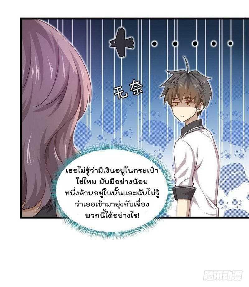 Manga-lc-com อ่านมังงะ อ่านการ์ตูน ออนไลน์ ฟรี Immortal Swordsman in the Reverse World ตอนที่ 1 2 3 4 5 6 7 8 9 10 11 12 13 14 ฟรี ไม่มีโฆษณา Manga-lc - อ่าน มังงะ อ่าน การ์ตูน ออนไลน์ อ่านมังงะ ฟรี