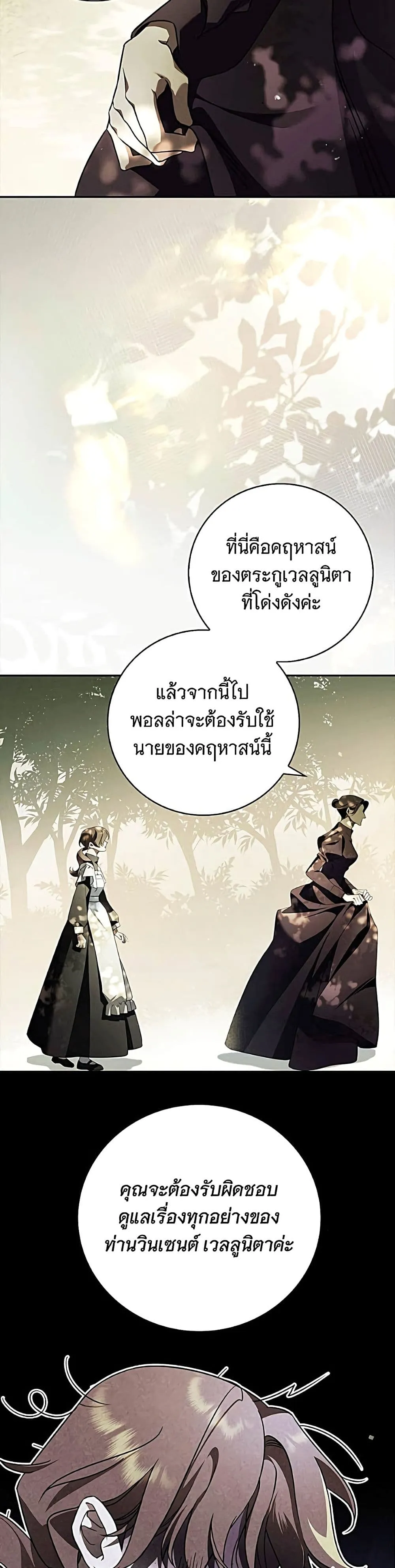 Manga-lc-com อ่านมังงะ อ่านการ์ตูน ออนไลน์ ฟรี The Count’s Secret Maid ตอนที่ 1 2 3 4 5 6 7 8 9 10 11 12 13 14 ฟรี ไม่มีโฆษณา Manga-lc - อ่าน มังงะ อ่าน การ์ตูน ออนไลน์ อ่านมังงะ ฟรี