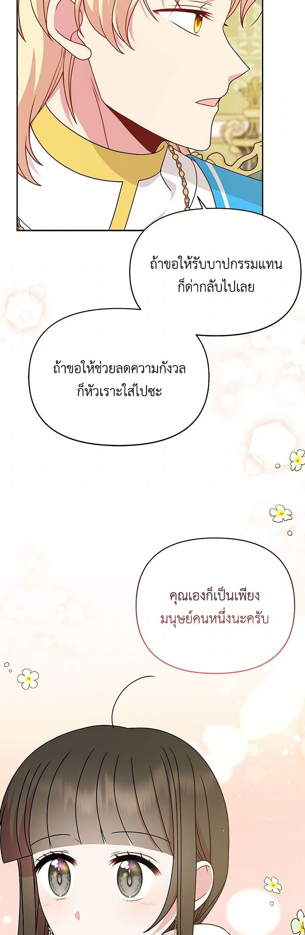 Manga-lc-com อ่านมังงะ อ่านการ์ตูน ออนไลน์ ฟรี My BFF is a Tyrant in Training ตอนที่ 1 2 3 4 5 6 7 8 9 10 11 12 13 14 ฟรี ไม่มีโฆษณา Manga-lc - อ่าน มังงะ อ่าน การ์ตูน ออนไลน์ อ่านมังงะ ฟรี