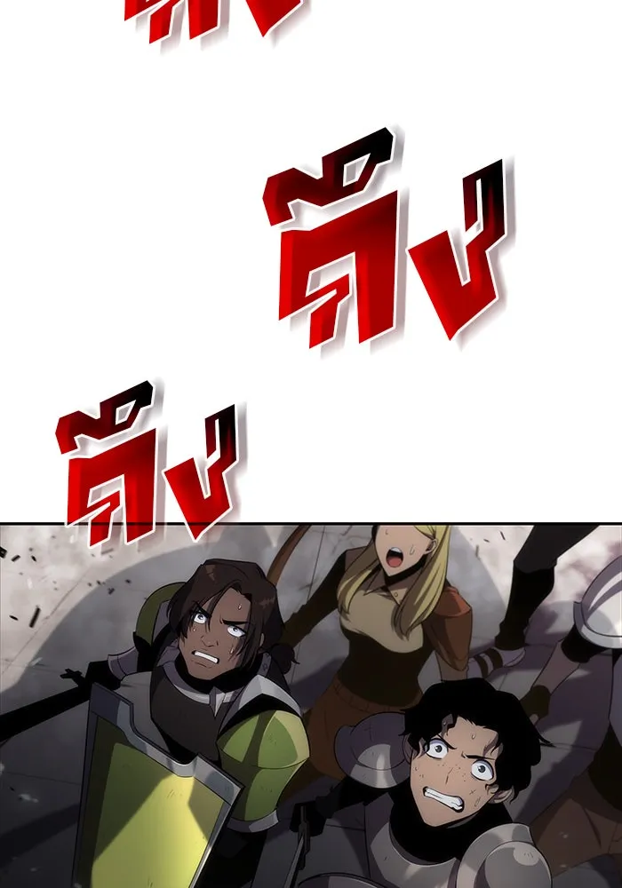 ผู้เล่นหน้าใหม่เลเวลแมกซ์ ตอนที่ 21 เจ้าของพระระเบียงที่เสื่อมโทรม รูปที่ 7