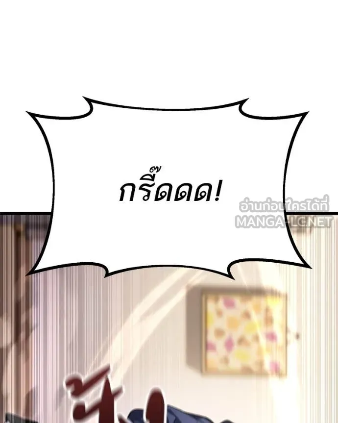 โทษที พื้นที่นี้ ตอนที่ 41 รูปที่ 141