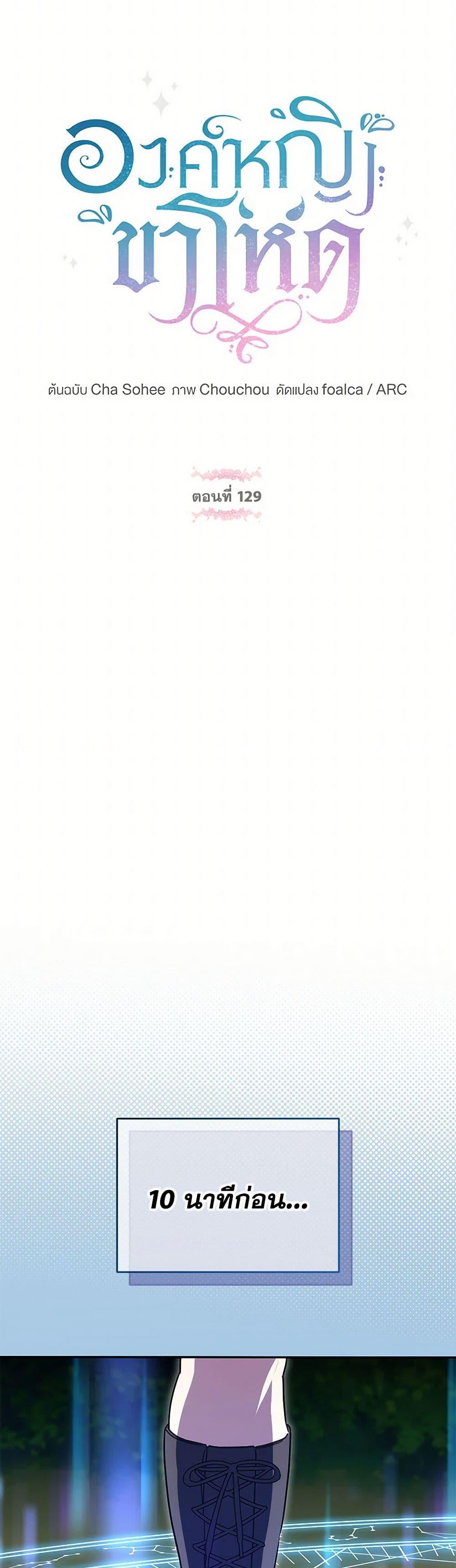 Manga-lc-com อ่านมังงะ อ่านการ์ตูน ออนไลน์ ฟรี The Wicked Little Princess ตอนที่ 1 2 3 4 5 6 7 8 9 10 11 12 13 14 ฟรี ไม่มีโฆษณา Manga-lc - อ่าน มังงะ อ่าน การ์ตูน ออนไลน์ อ่านมังงะ ฟรี