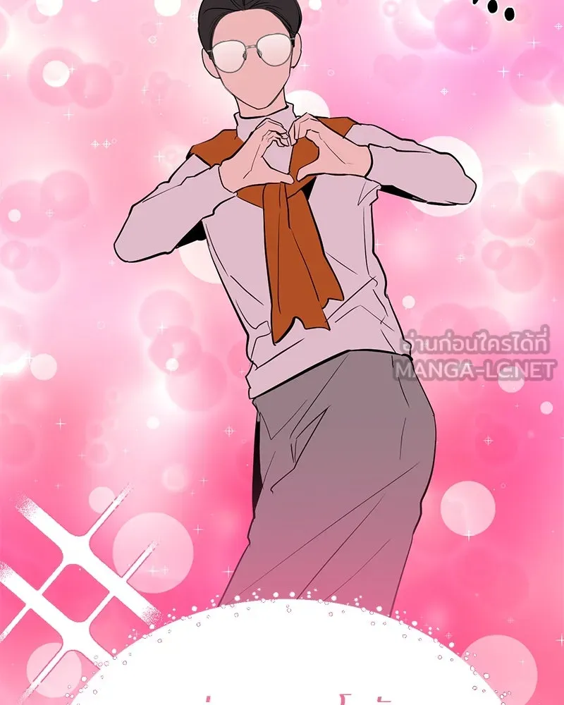 ตำนานเทพธิดาตกสวรรค์ ตอนที่ 57 รูปที่ 51