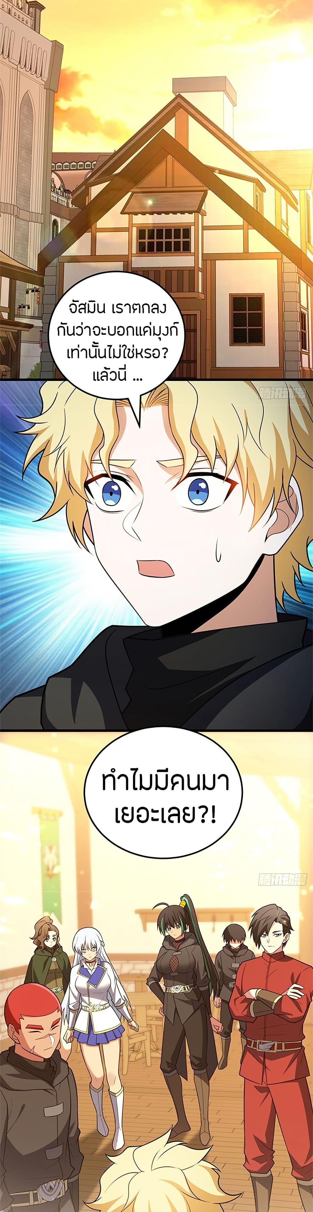 Manga-lc-com อ่านมังงะ อ่านการ์ตูน ออนไลน์ ฟรี My Dragon System ตอนที่ 1 2 3 4 5 6 7 8 9 10 11 12 13 14 ฟรี ไม่มีโฆษณา Manga-lc - อ่าน มังงะ อ่าน การ์ตูน ออนไลน์ อ่านมังงะ ฟรี