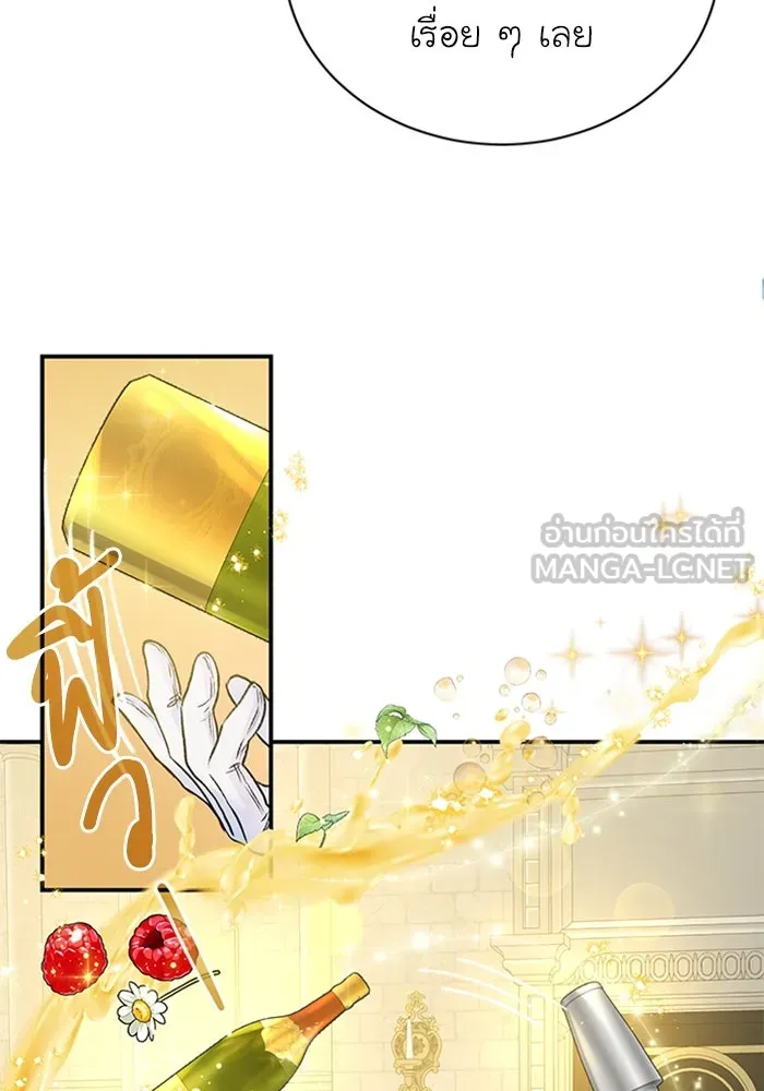 ไหนบอกว่าฉันใกล้ตาย ตอนที่ 16 รูปที่ 63