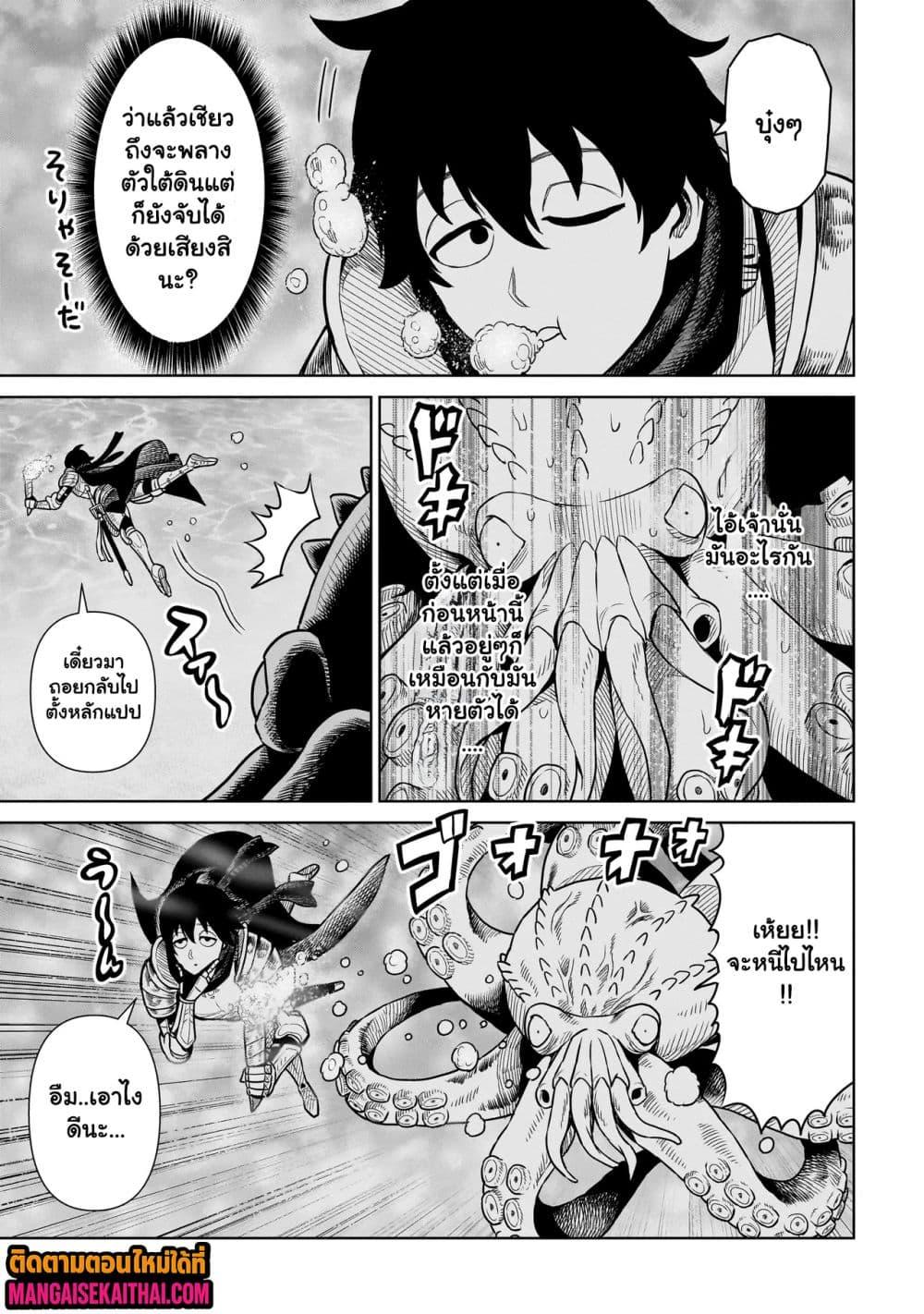 Manga-lc-com อ่านมังงะ อ่านการ์ตูน ออนไลน์ ฟรี Ninja no Kishi ตอนที่ 1 2 3 4 5 6 7 8 9 10 11 12 13 14 ฟรี ไม่มีโฆษณา Manga-lc - อ่าน มังงะ อ่าน การ์ตูน ออนไลน์ อ่านมังงะ ฟรี