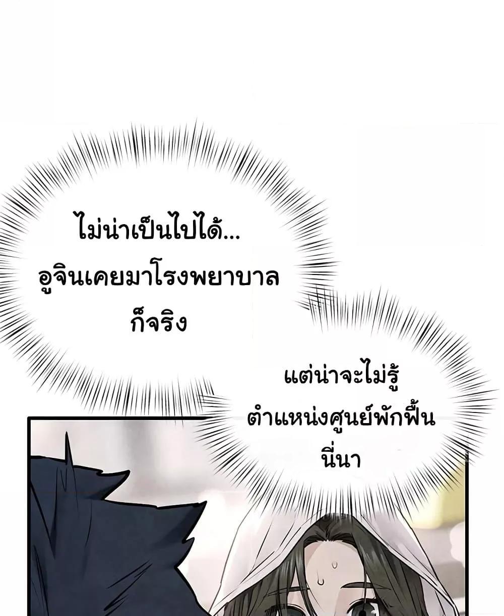 Doujin-Lc- อ่าน โดจิน มังฮวา เกาหลี ญี่ปุ่น จีน แปลไทย Moby Dick ตอนที่ 1 2 3 4 5 6 7 8 9 10 11 12 13 14 ฟรี ไม่มีโฆษณา อ่าน โดจิน Manhwa เกาหลี ญี่ปุ่น จีน เรามีครบ คัดมาให้เน้นๆ โดจิน 18+ รับประกันความฟินโดย  Doujin Lc