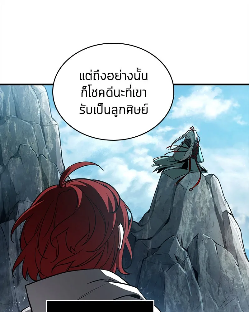 Omniscient Reader อ่านชะตาวันสิ้นโลก ตอนที่ 25 เหล่าผู้เผชิญหน้ากับเทพเจ้า (4 รูปที่ 34