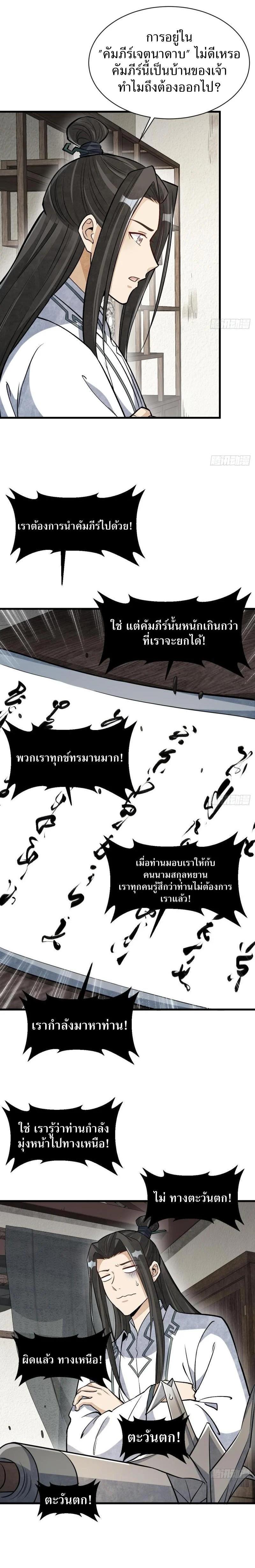 Manga-lc-com อ่านมังงะ อ่านการ์ตูน ออนไลน์ ฟรี Lan Ke Qi Yuan ตอนที่ 1 2 3 4 5 6 7 8 9 10 11 12 13 14 ฟรี ไม่มีโฆษณา Manga-lc - อ่าน มังงะ อ่าน การ์ตูน ออนไลน์ อ่านมังงะ ฟรี