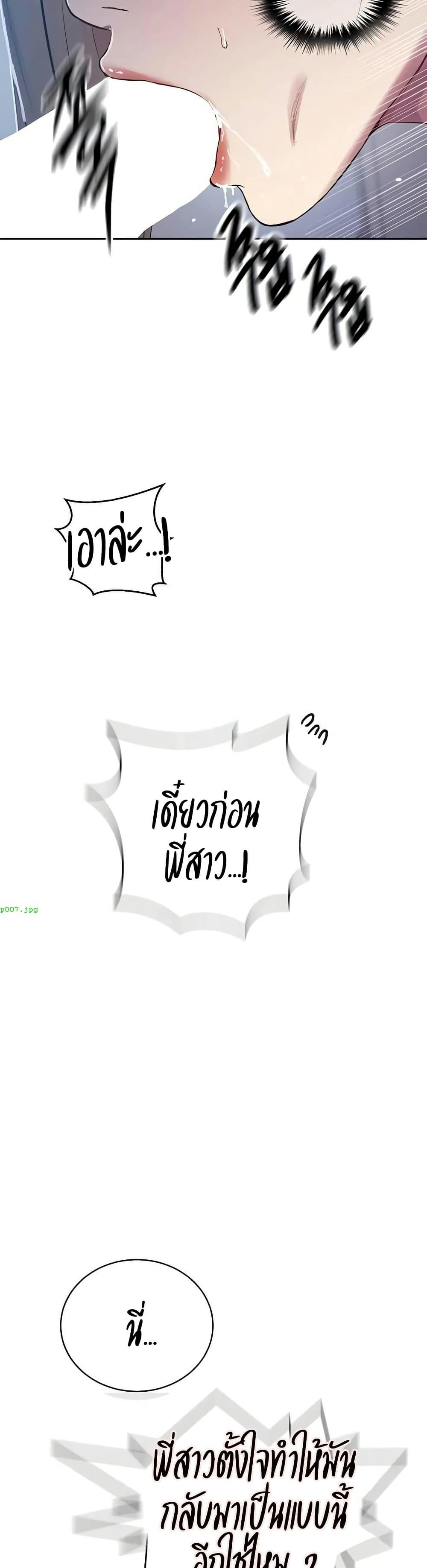 Doujin-Lc- อ่าน โดจิน มังฮวา เกาหลี ญี่ปุ่น จีน แปลไทย Secret Class ตอนที่ 1 2 3 4 5 6 7 8 9 10 11 12 13 14 ฟรี ไม่มีโฆษณา อ่าน โดจิน Manhwa เกาหลี ญี่ปุ่น จีน เรามีครบ คัดมาให้เน้นๆ โดจิน 18+ รับประกันความฟินโดย  Doujin Lc