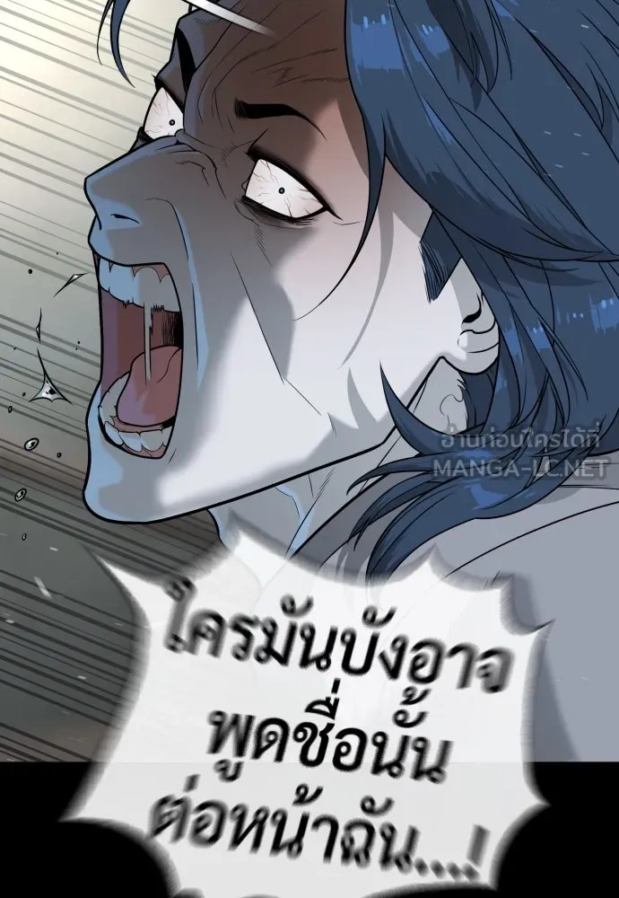 นักฆ่าย้อนวัย ตอนที่ 83 รูปที่ 114