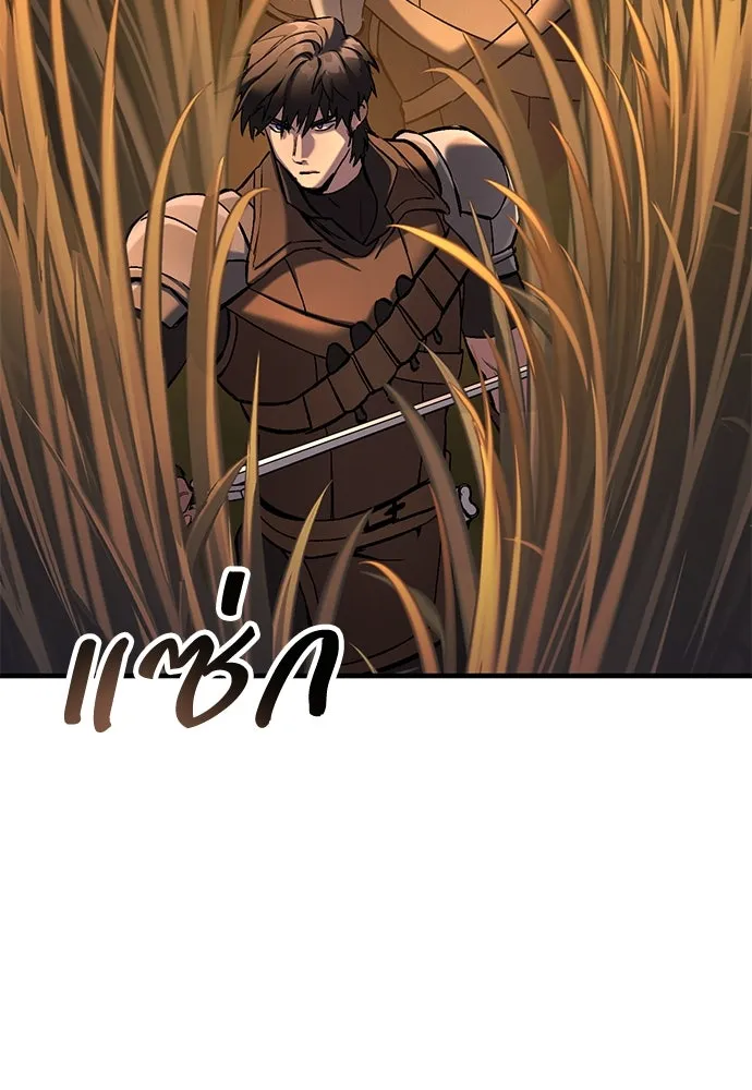 อัศวินวันเดียว ตอนที่ 11 รูปที่ 151